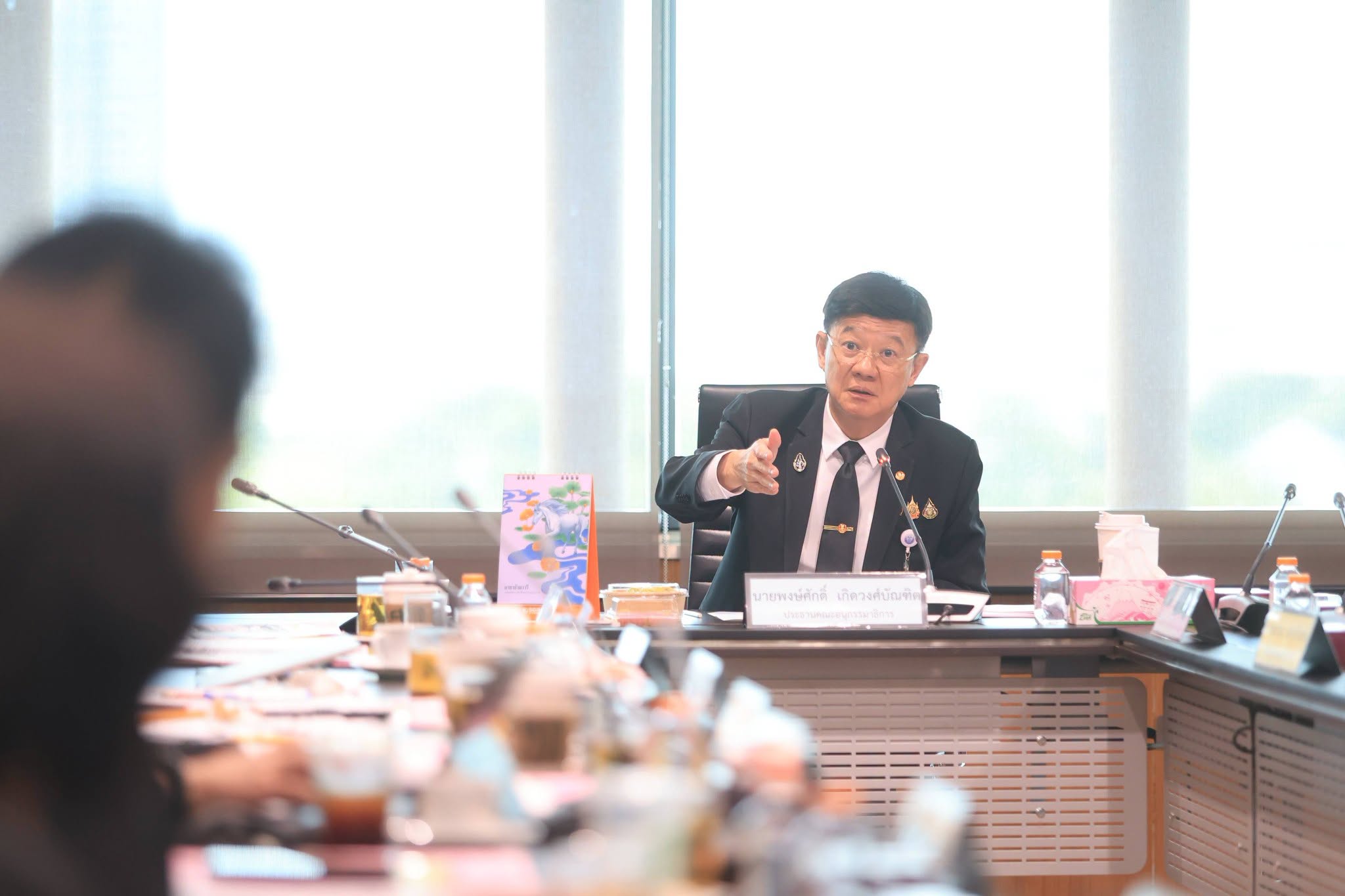 title - ส.ป.ก. ร่วมประชุมคณะอนุกรรมาธิการ ด้านการเงิน ในคณะธรรมาธิการ เศรษฐกิจ การเงิน และการคลัง วุฒิสภา ครั้งที่ 29